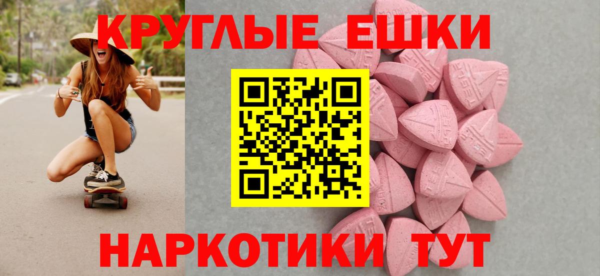 ЭКСТАЗИ бентли  ЭКСТАЗИ MDMA  Междуреченск  Ecstasy  Вход с VPN 