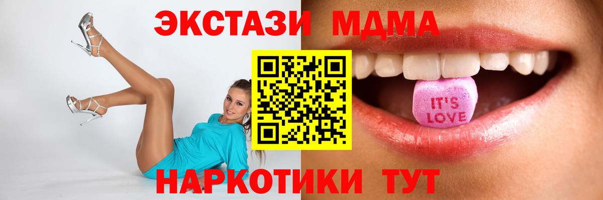 ЭКСТАЗИ DUBAI Междуреченск