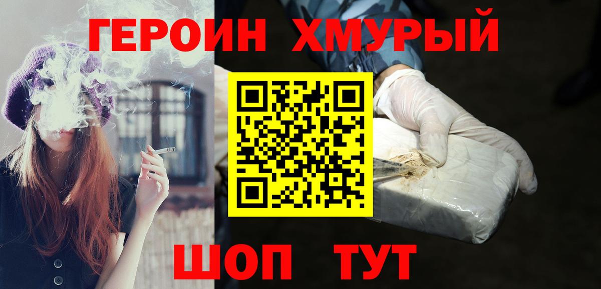 Междуреченск  Вход с VPN  Меф МЯУ МЯУ   КОКАИН  Конопля  Бошки Шишки  Alpha PVP СК кристаллы  MDMA 