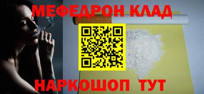 mdma Ипатово