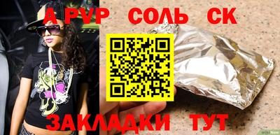 первитин Изобильный