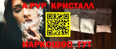 амфетамин Жуковский