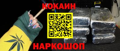 кокаин колумбия Заволжье