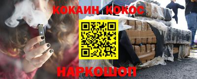 кокаин колумбия Заволжье