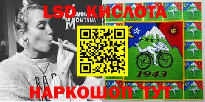 амфетамин Жуковский