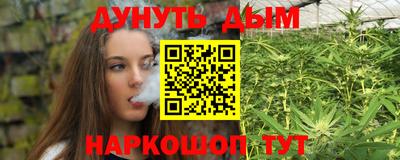 дистиллят марихуана Ирбит
