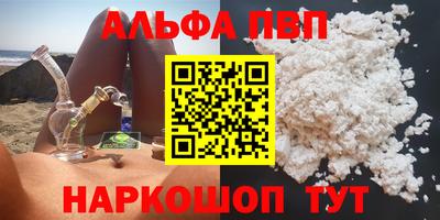 амфетамин Жуковский