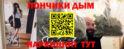 амфетамин Жуковский