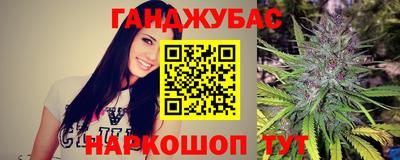 амфетамин Жуковский