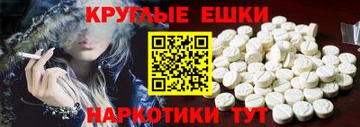 амфетамин Жуковский
