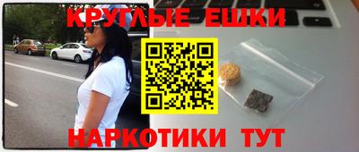 амфетамин Жуковский