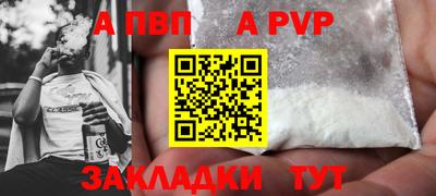 амфетамин Жуковский