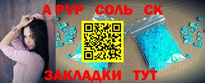 прущая мука Заводоуковск
