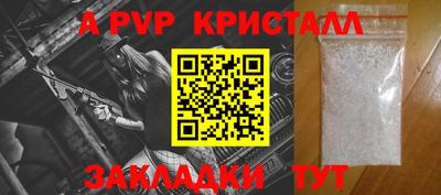 амфетамин Жуковский