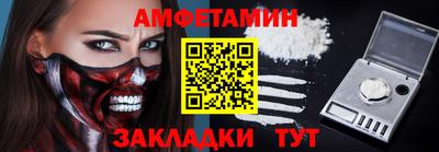 прущая мука Заводоуковск
