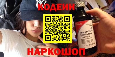 амфетамин Жуковский