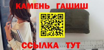 амфетамин Жуковский