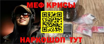 амфетамин Жуковский