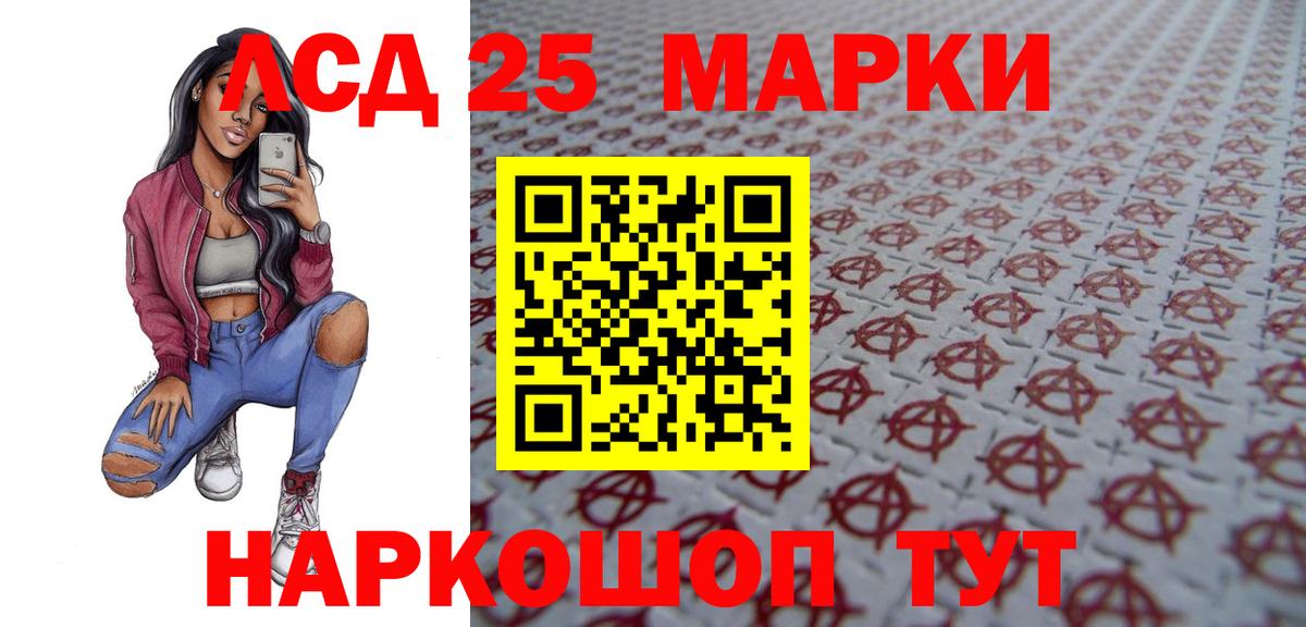 ОМГ ОМГ зеркало  Лсд 25 экстази кислота  Вход с VPN  Междуреченск 