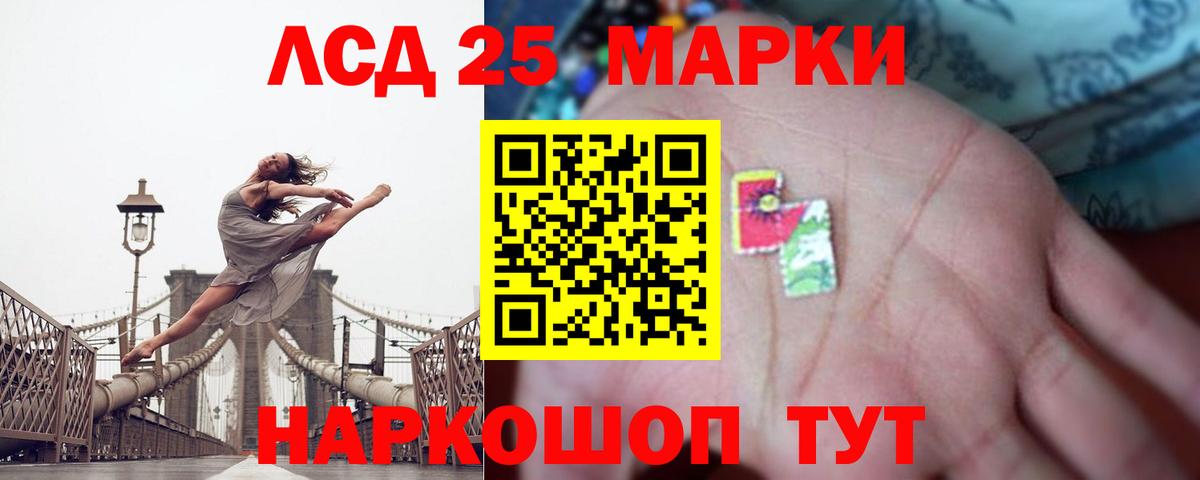 АМФЕТАМИН Междуреченск