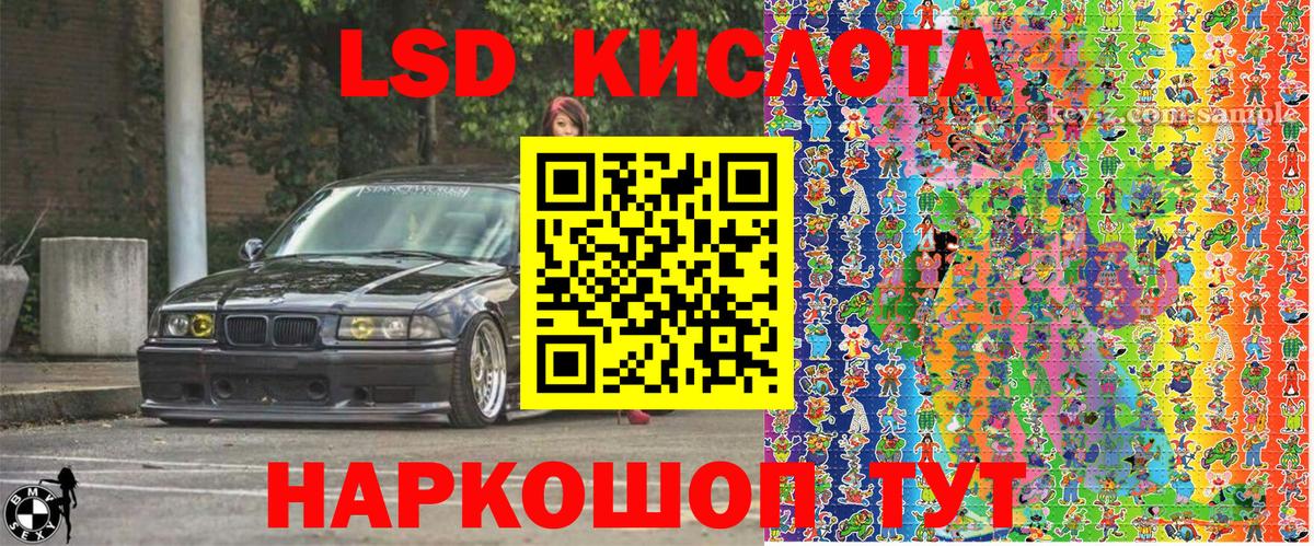 Марки 25I-NBOMe 1,5мг Междуреченск