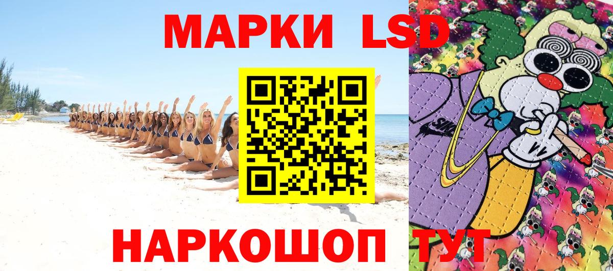 Марки NBOMe 1,8мг  Вход с VPN  Междуреченск  Наркотические марки  Марки NBOMe 1,8мг 