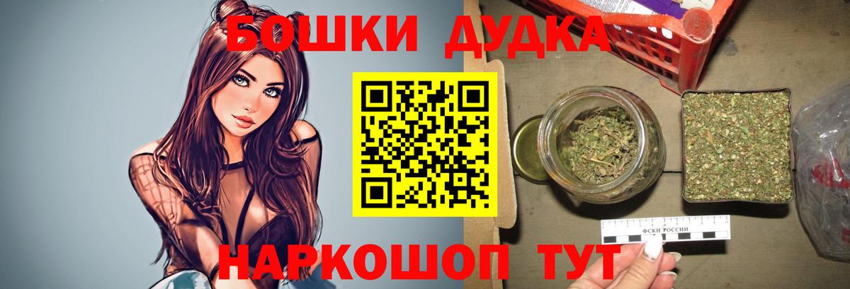 Шишки марихуана Ganja  Бошки марихуана AK-47  Междуреченск  Вход с VPN  Бошки марихуана план 
